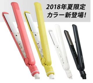 ダブルイオン ストレートヘアアイロン.PNG
